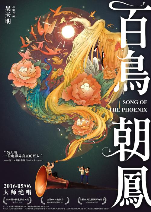 仿制假日本大阪大学文凭毕业证